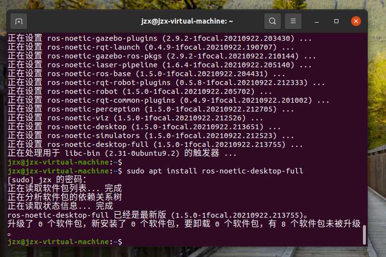 详细介绍如何在ubuntu20.04中安装ROS系统，超快完成安装（最新版教程）[亲测有效]