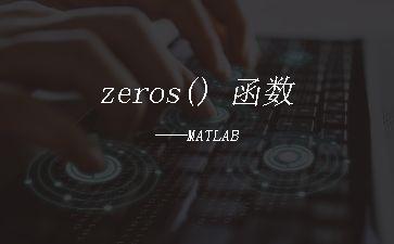 zeros()