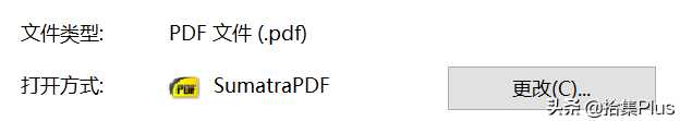 SumatraPDF - 免费轻量的 PDF 阅读器
