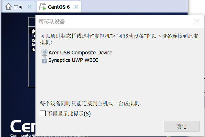 二、VMware虚拟机安装CentOS 6详细步骤