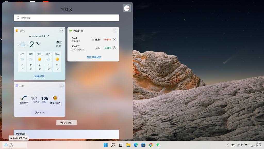 Win11正式推出Android子系统，支持多款安卓APP，附详细安装教程