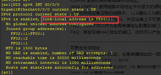 IPV6---地址分类---链路本地地址和全球单播地址