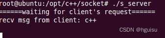 Linux的SOCKET编程详解[亲测有效]