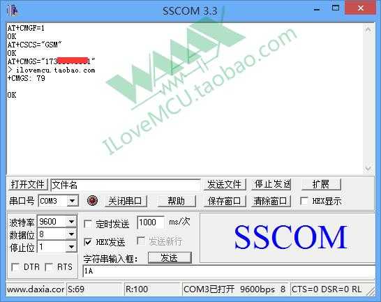 EC20Demo（GPS）[通俗易懂]