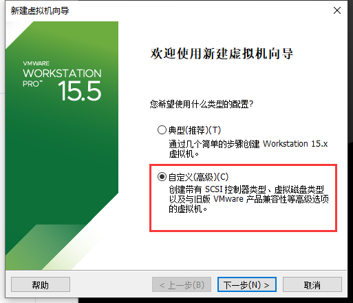 最详细的windows10系统封装教程