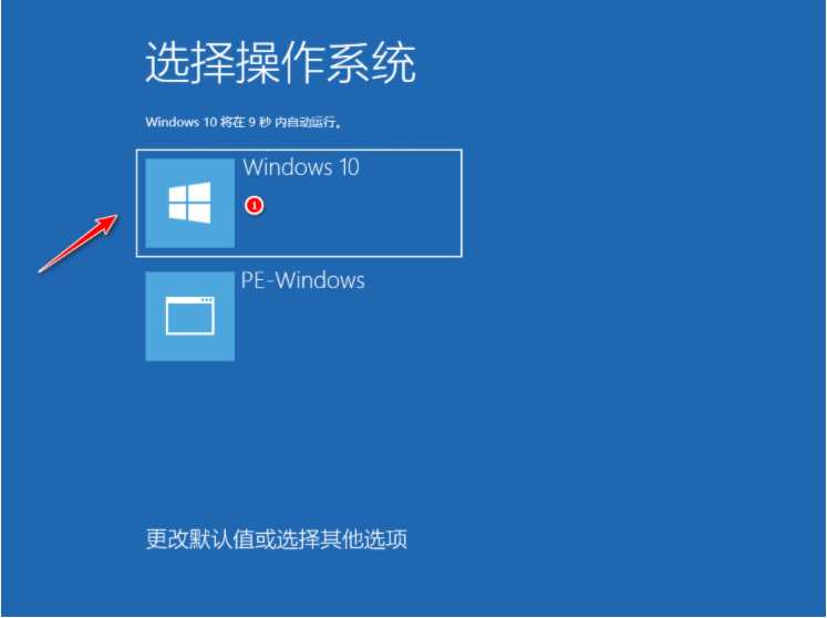 分享在线win7重装win10系统教程