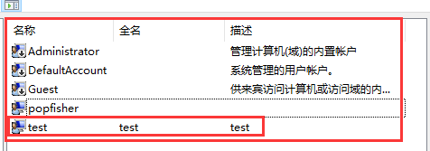 快速搭建一个本地的FTP服务器