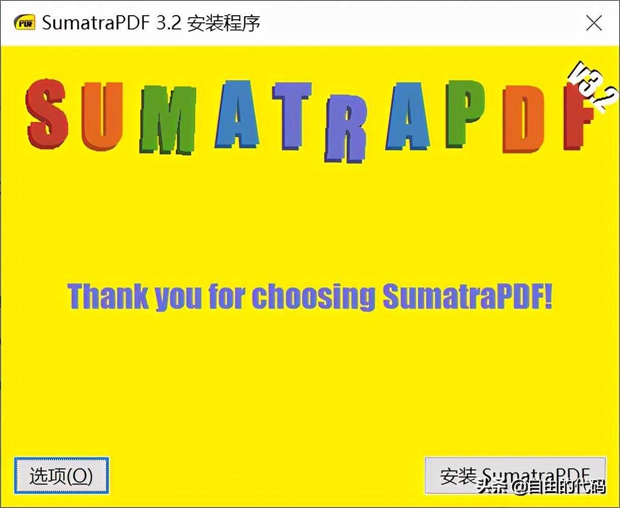 「开源软件推荐」SumatraPDF-PDF,EPUB阅读器