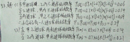 概率论与数理统计 习题一 题目及答案 