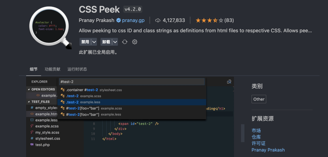 vscode插件大全_vscode好用插件[通俗易懂]