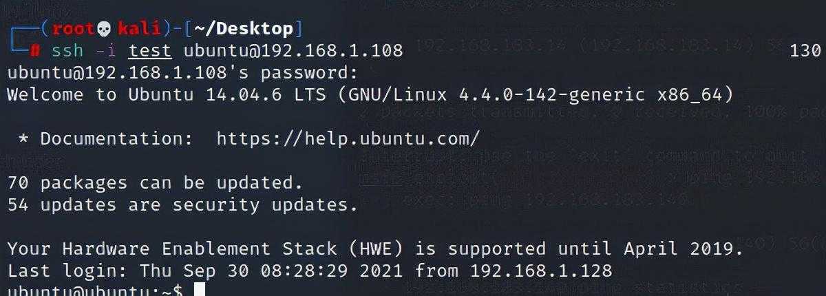 Linux渗透：曲折渗透之路