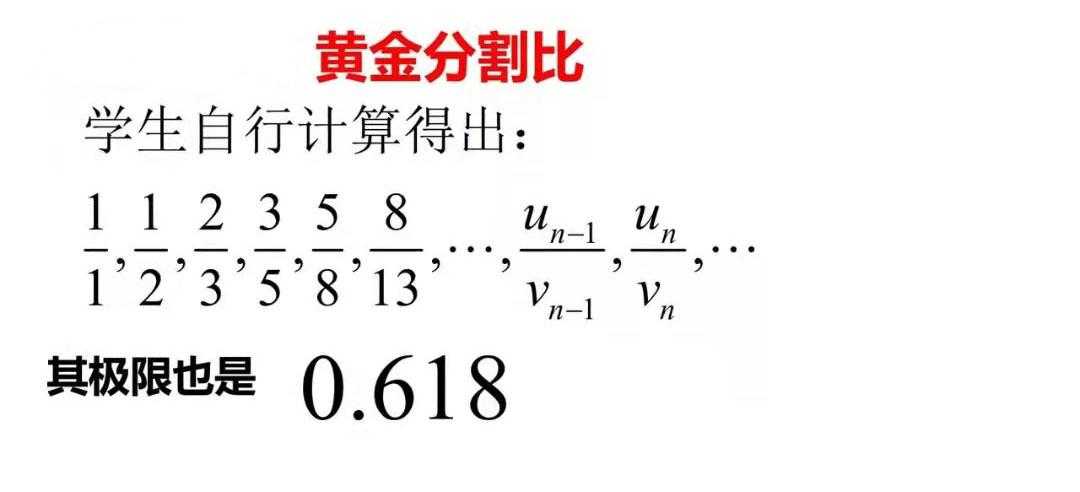 谈谈斐波那契数列