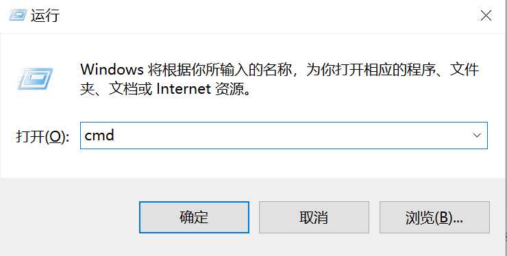 Windows修改静态IP地址