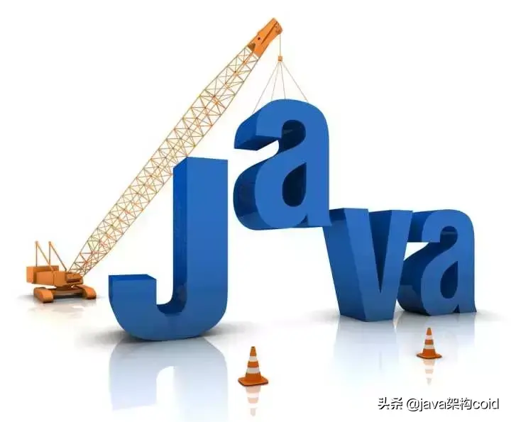 Java架构师接私活月入数万，教你如何系统的学习Java
