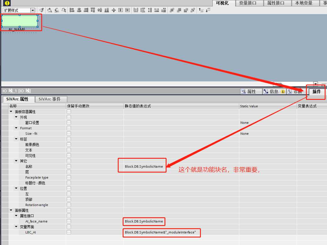 WINCC UNIFIED面板制作切通过SIVARC自动生成图标