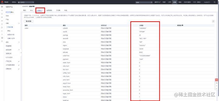 开发实践丨用小熊派STM32开发板模拟自动售货机