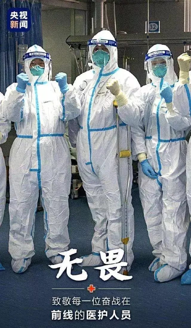 优化 | 基于排队论模型浅析各地医护人员驰援武汉的重要意义