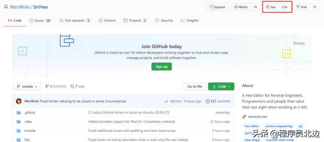 5天狂揽2500星，开源十六进制编辑器登顶GitHub热榜，直接封神