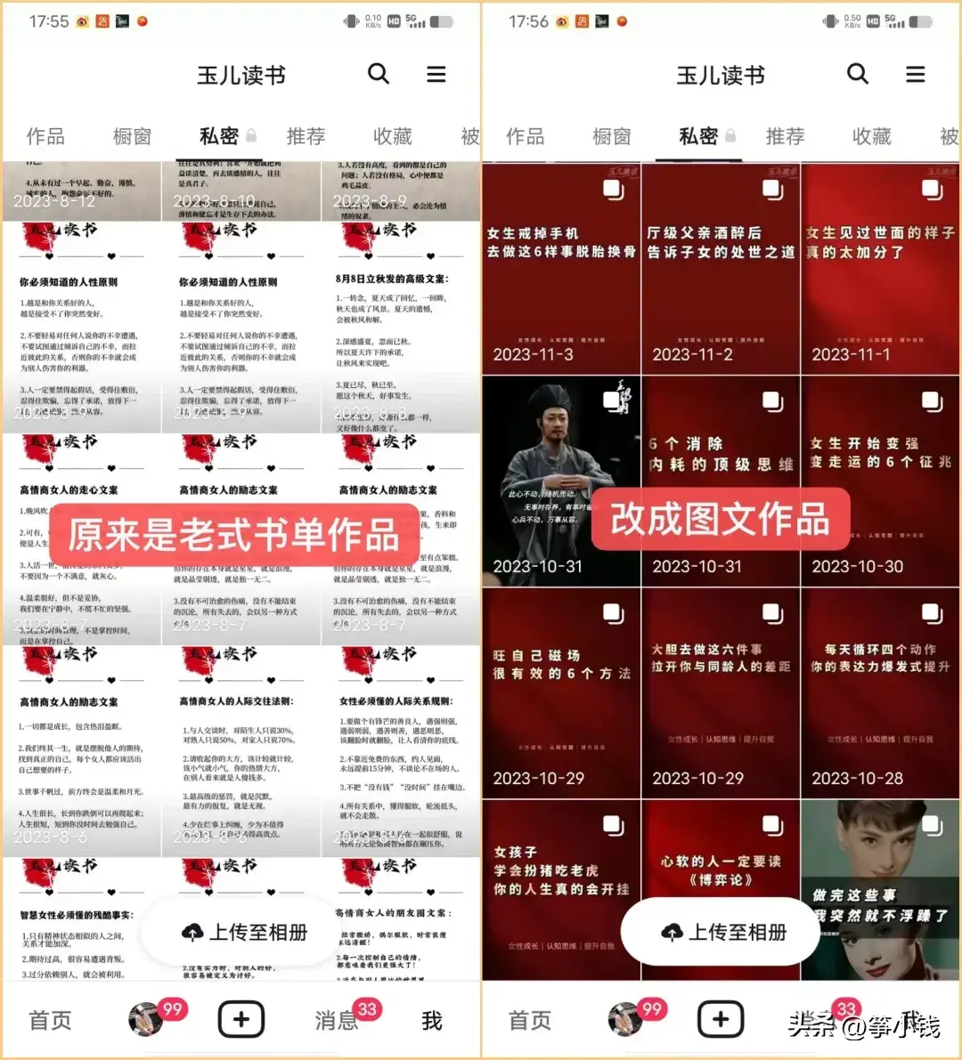 不用辞职就能做的副业，月入3000+，上班族必看