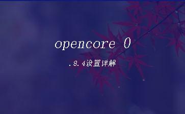 opencore