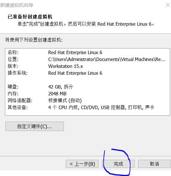 VMware虚拟机的安装及如何在VMware中安装系统