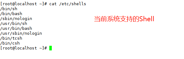 Linux中Shell脚本
