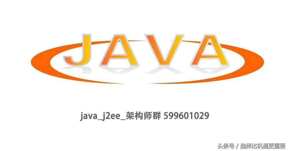 Java知识点总结框架篇