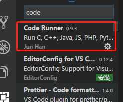 VS Code中怎么运行js文件