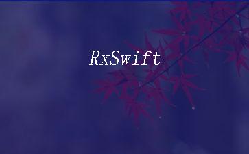 RxSwift"