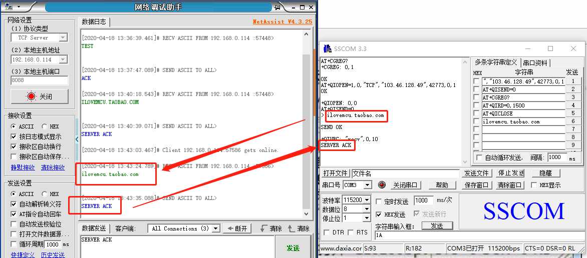 EC20Demo（GPS）[通俗易懂]