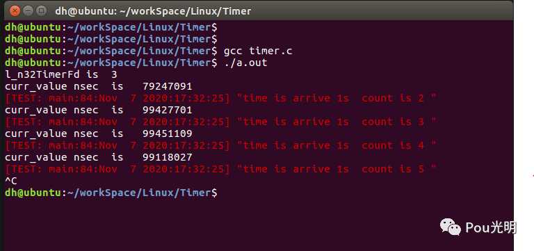 Linux定时器例子