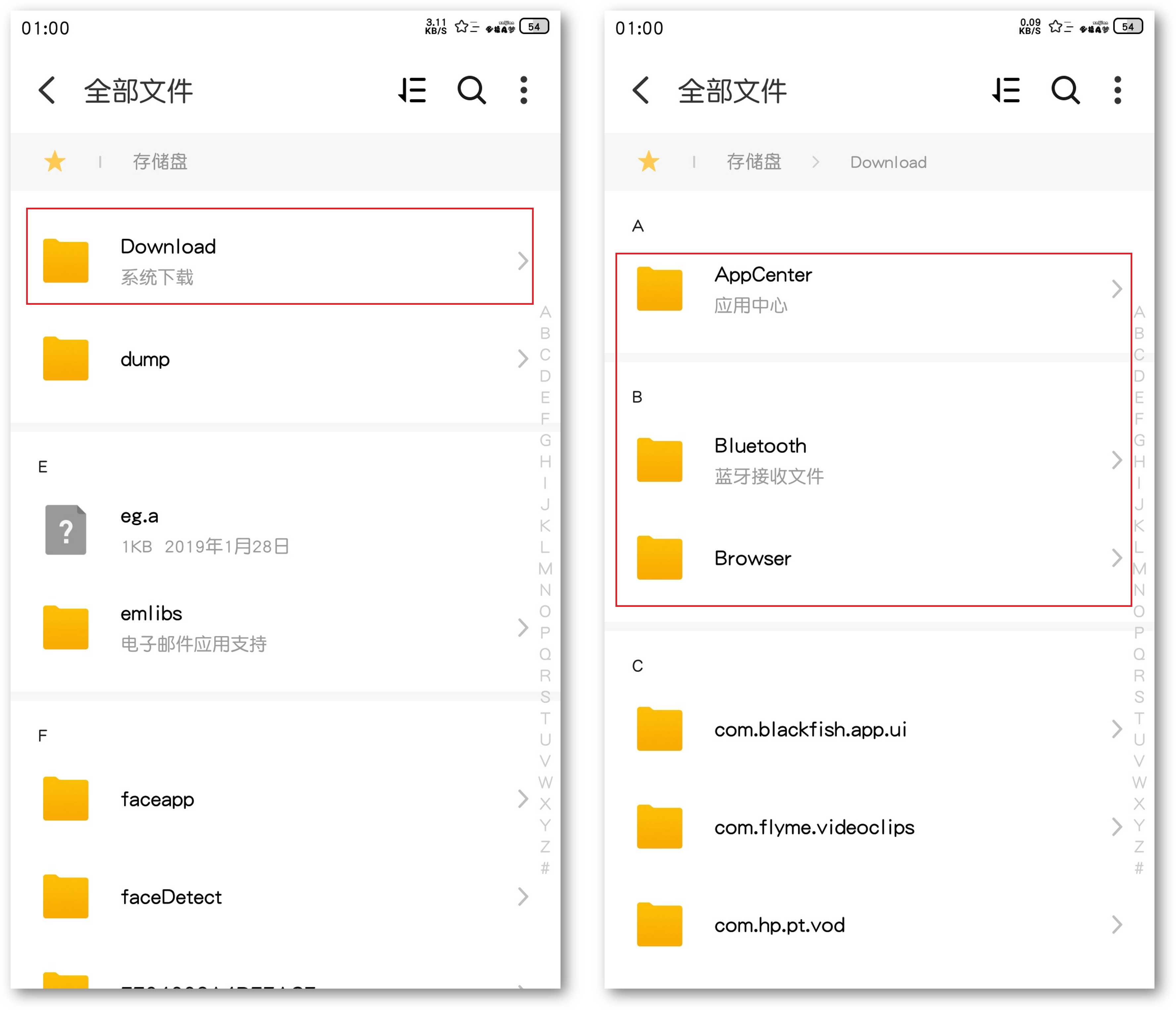 手机文件夹都是英文，占用内存又不敢删，现在教你解决方法