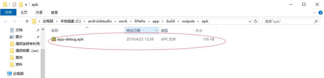 Android Studio安装及环境配置教程[通俗易懂]