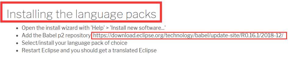 Eclipse安装中文简体语言包（官方下载安装教程）「建议收藏」