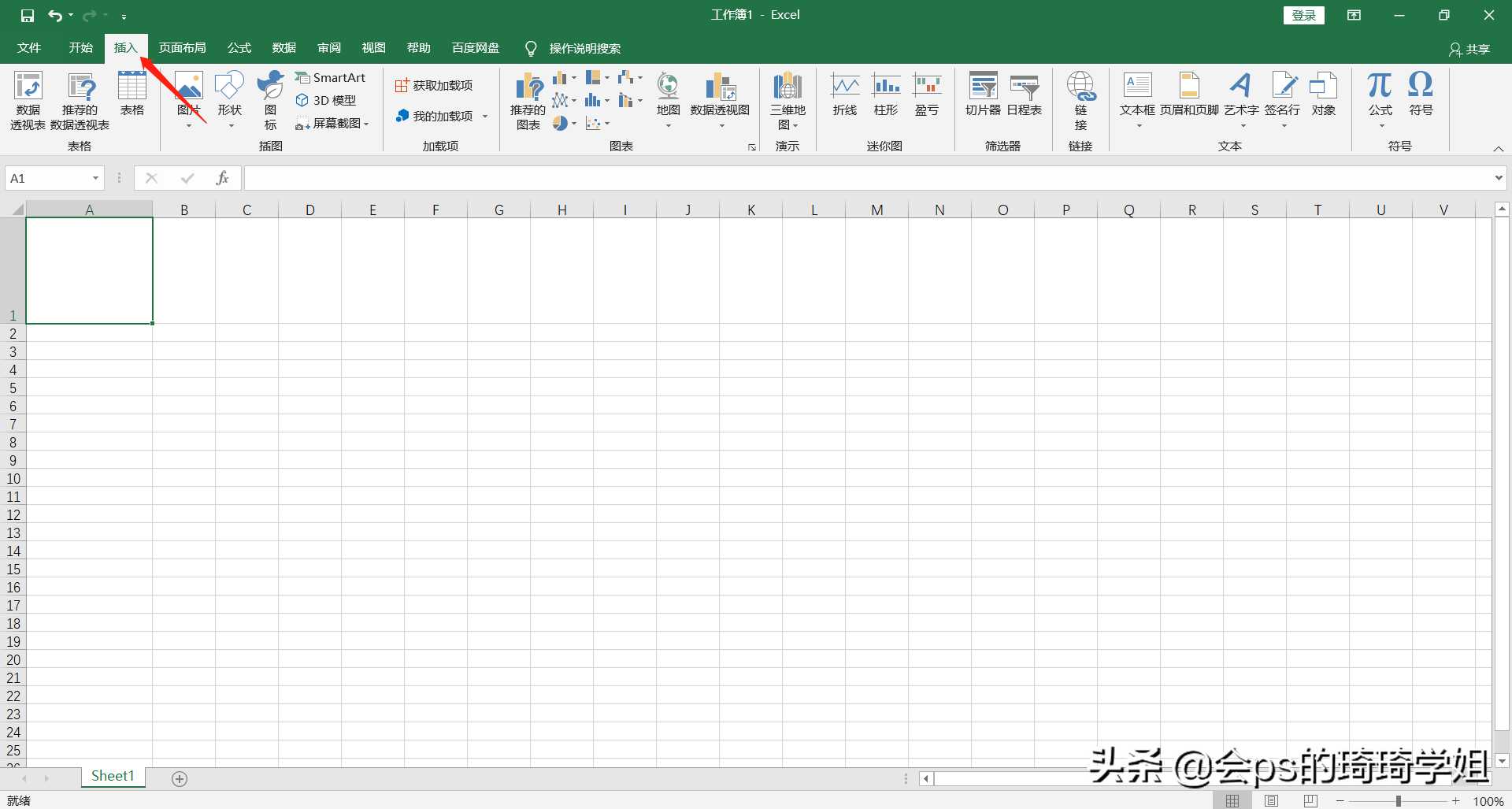 你会用Excel表格来制作一个漂亮的3分表头的课程表吗？