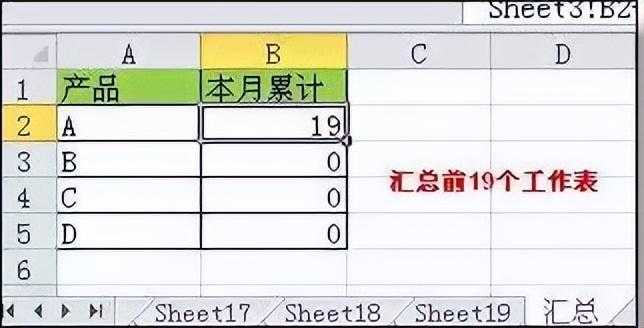 常用的excel函数公式大全