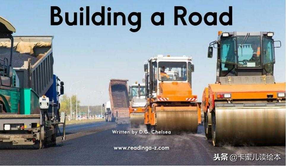 英文有声绘本《Building a Road》修路