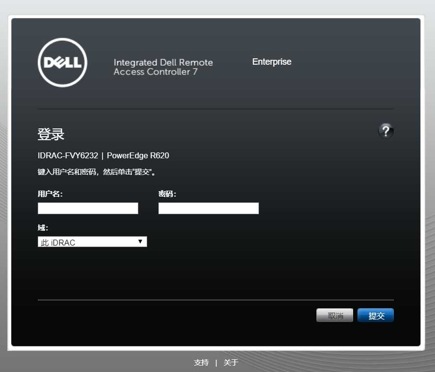 Dell服务器的硬件状态，你知道怎么查看吗