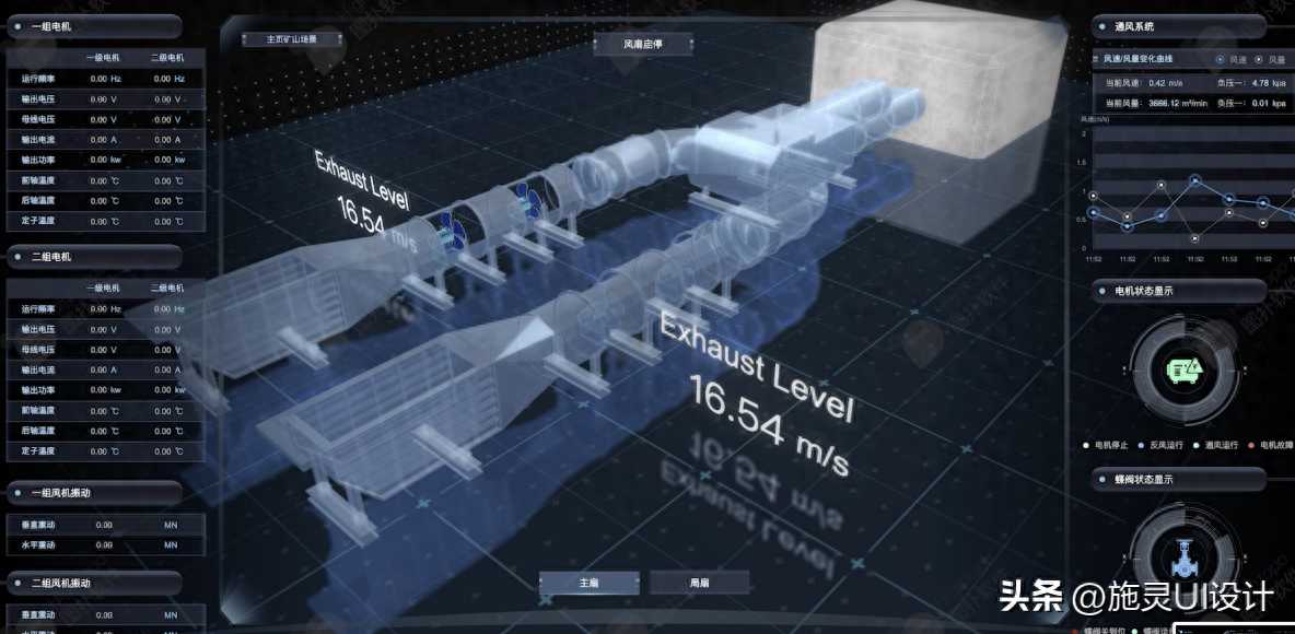 用Unity 3d开发的设备展示大屏案例，虚拟现实技术助力设备展示