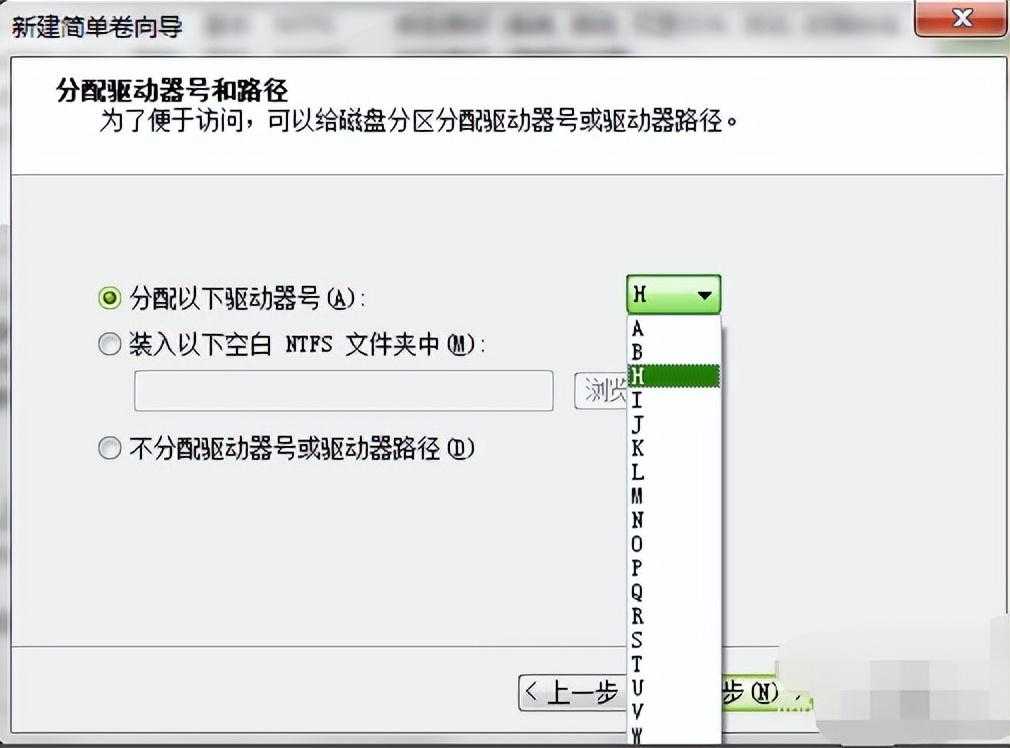 windows教程 手把手教你电脑硬盘如何分区