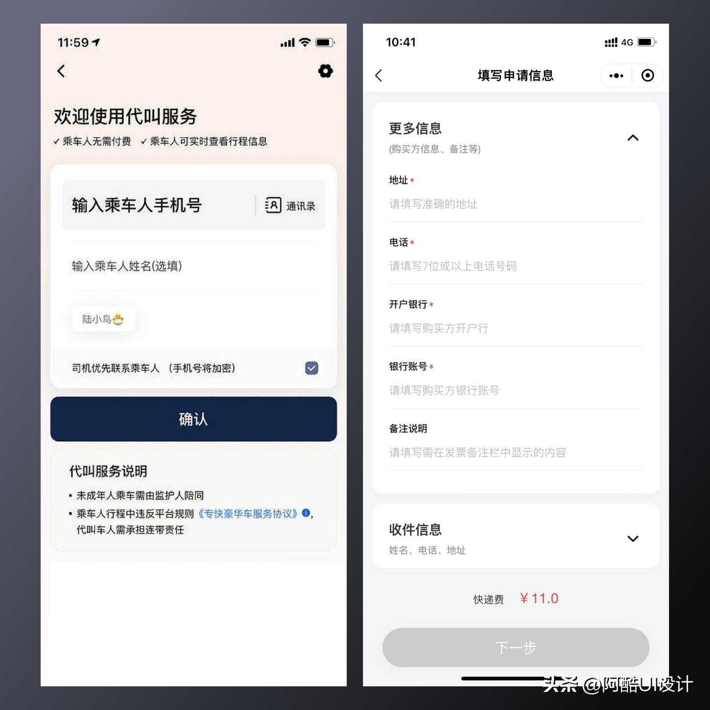 APP列表太单调？这样处理打开新世界