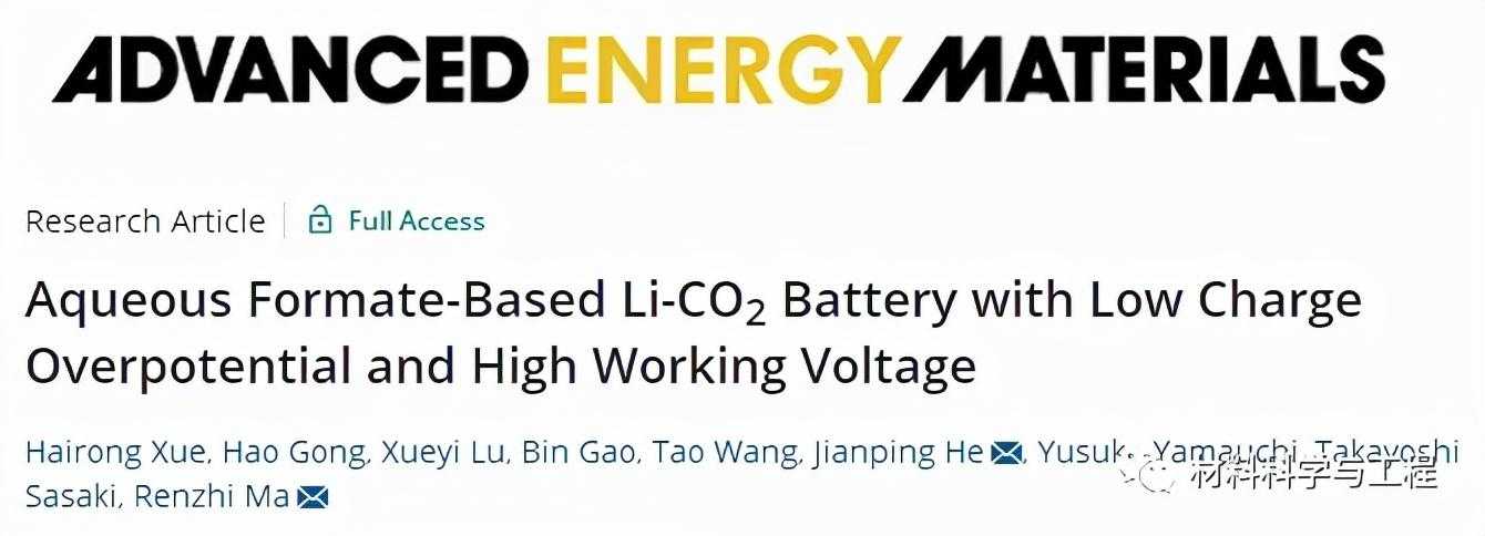 《AEM》：一种新型电池！可以“吸入”二氧化碳，产出甲酸