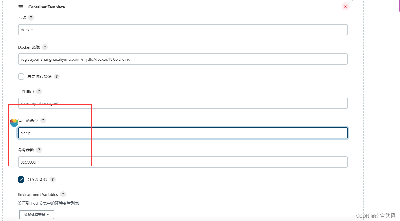 Jenkins集成Kubernetes集群