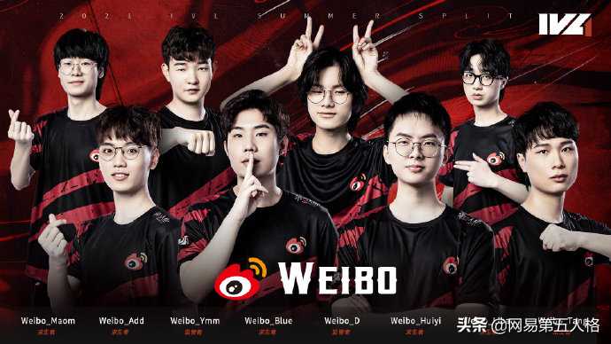 《第五人格》IVL选手故事：Weibo_Maom——赛场新星，未来可期