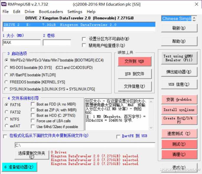 救命的U盘低格哪家最强？