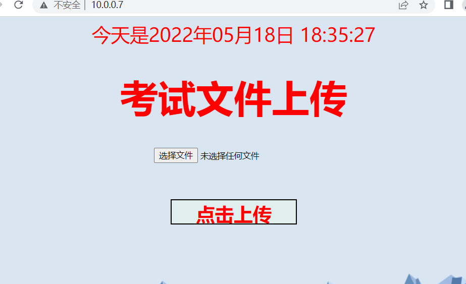 NFS共享存储