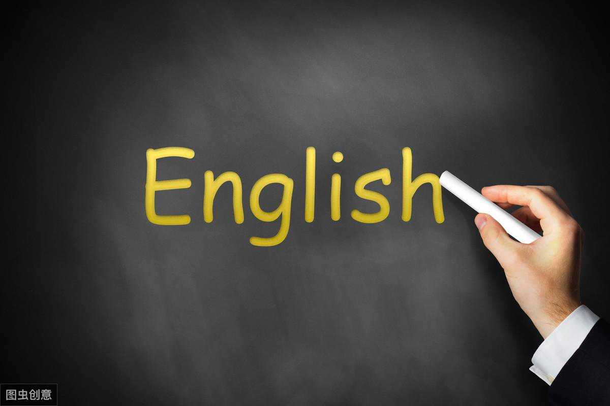 英语丨如何记住英语单词，词根词缀记忆和认识英语单词（十二）
