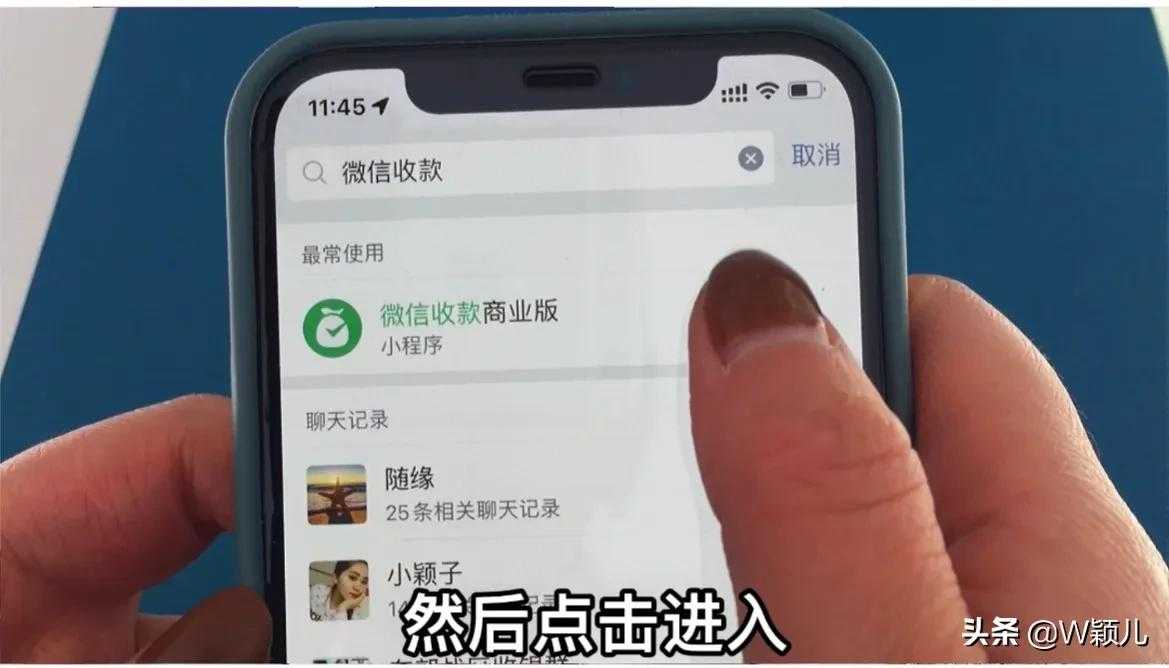 手把手教您，如何申请商户收款码？没有营业执照怎么申请？