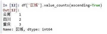 python中count()、values_counts()、size()函数[通俗易懂]