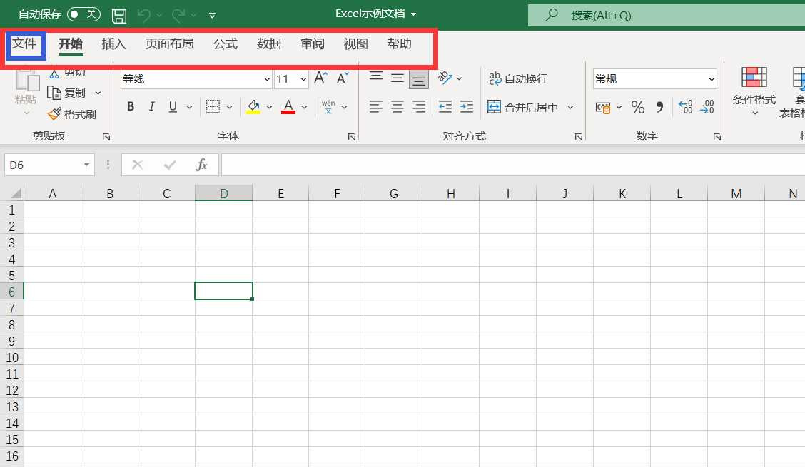 Excel中如何对工作簿进行「加密」保护，安全真的很重要
